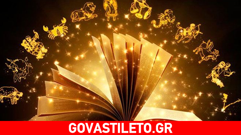 Ερμής στον Αιγόκερω: Ήρθε η ώρα να σοβαρευτούμε