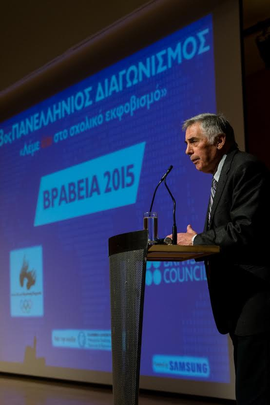 O Υφυπουργός Παιδείας, Έρευνας και Θρησκευμάτων, κ. Θεοδόσης Πελεγρίνης κατά τη διάρκεια της ομιλίας του