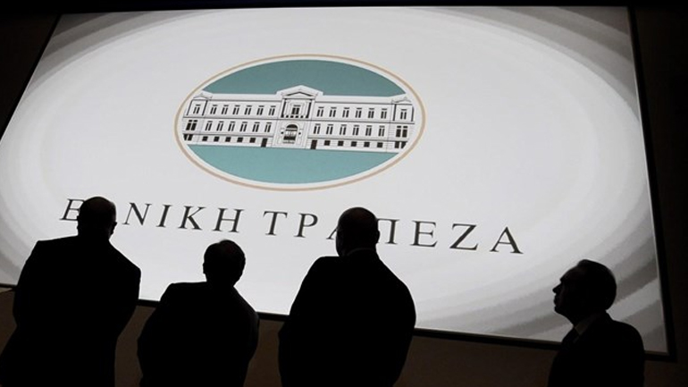 Πώς καλύφθηκε η ΑΜΚ της Εθνικής Τράπεζας
