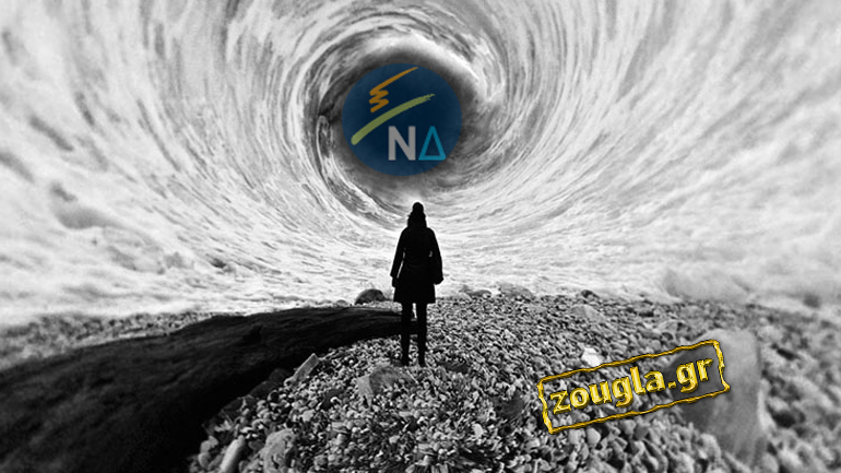 ΝΔ: Οι καταγγελίες για σαμποτάζ, η απαλλαγή της Infosolutions και η βουβή πόλωση
