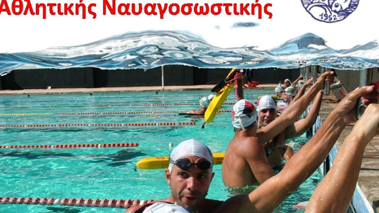 ΚΕ.ΕΛ.Π.ΝΟ: 1ο Πανελλήνιο Πρωτάθλημα Αθλητικής Ναυαγοσωστικής