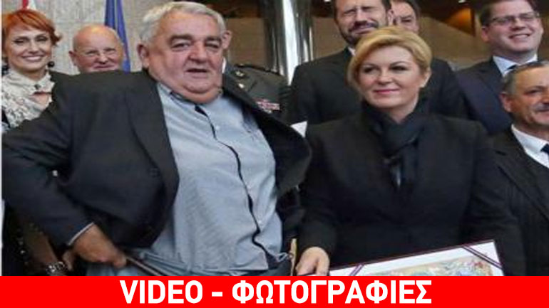 Του έπεσε το παντελόνι την ώρα που τον βράβευε η πρόεδρος της Κροατίας