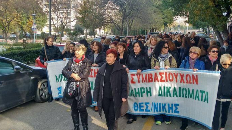 Θεσσαλονίκη: Κινητοποίηση συμβασιούχων καθαριστριών σχολείων