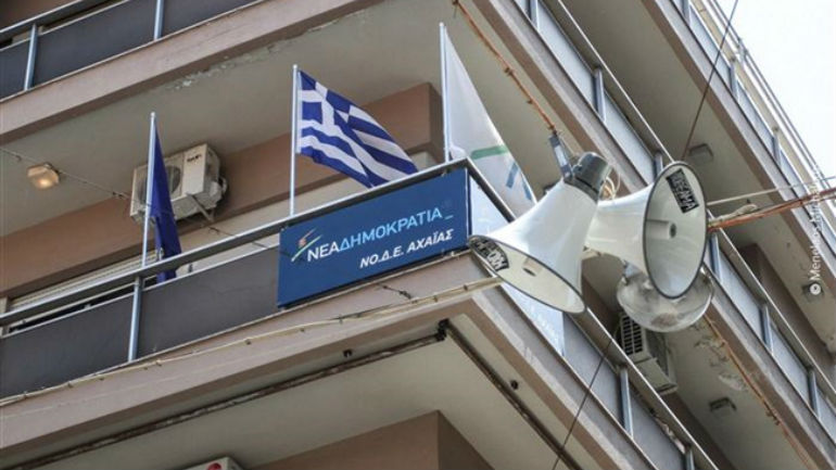 Αχαΐα: Καζάνι που βράζει η τοπική ΝΔ