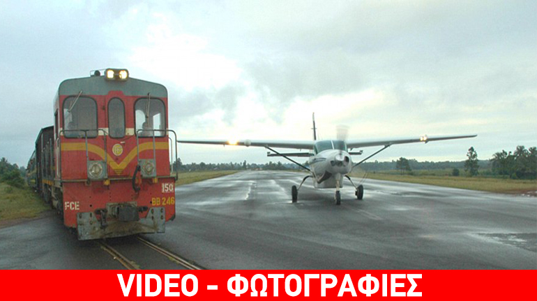 Oι πιο τρομακτικοί διάδρομοι προσγείωσης στον κόσμο