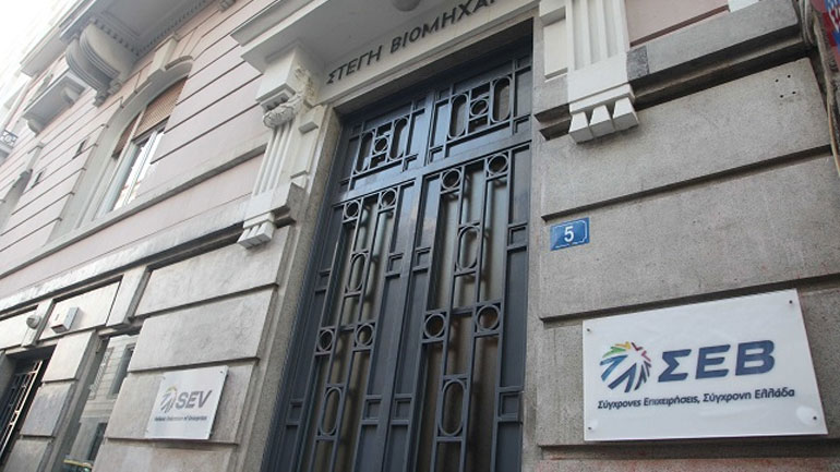 ΣΕΒ: Όσοι επένδυσαν στην Ελλάδα, τιμωρούνται