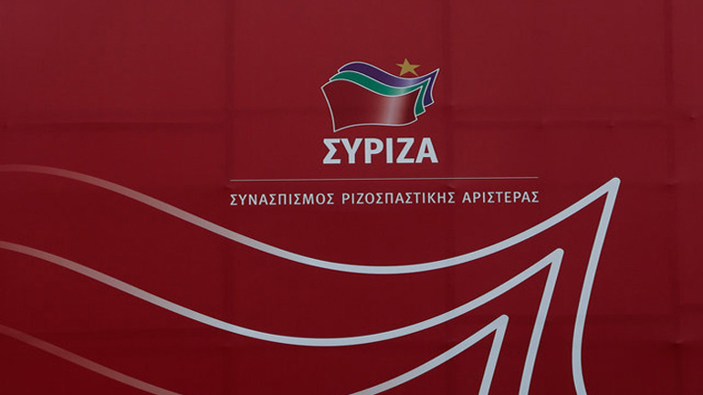 Συνεδριάζει το Σαββατοκύριακο η Κεντρική Επιτροπή του ΣΥΡΙΖΑ