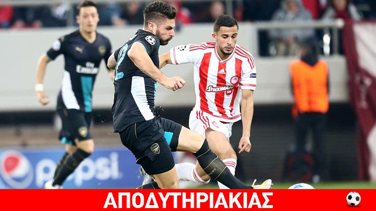 Οι βάζελοι λάτρεψαν το 3-0 της Άρσεναλ