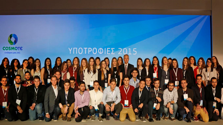 «Ό,τι καλύτερο έχουμε» οι 50 υπότροφοι COSMOTE