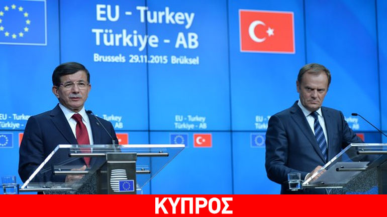 Το τελικό κείμενο Συμπερασμάτων των «28» για Τουρκία