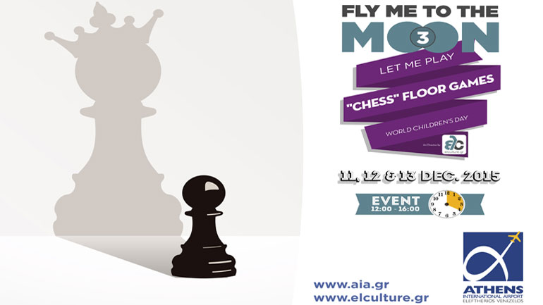 Παίζουμε σκάκι στο αεροδρόμιο!