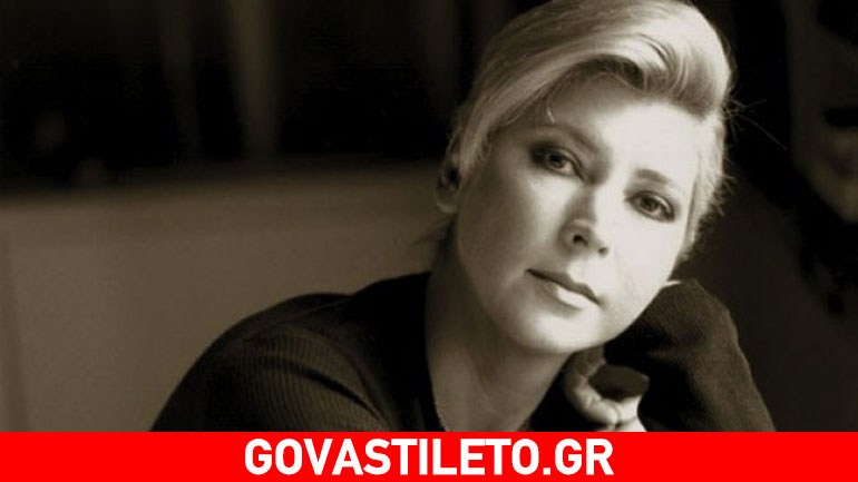 Τα αποσπάσματα «βόμβα» του ακυκλοφόρητου βιβλίου της Δήμητρας Παπανδρέου