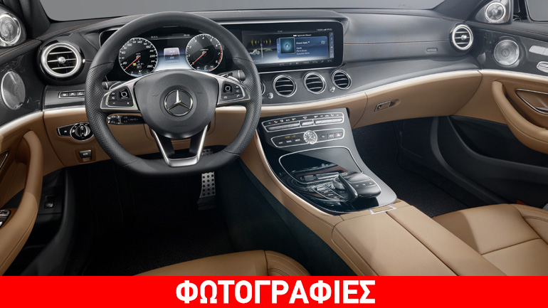 H πολυτέλεια σε όλο της το μεγαλείο