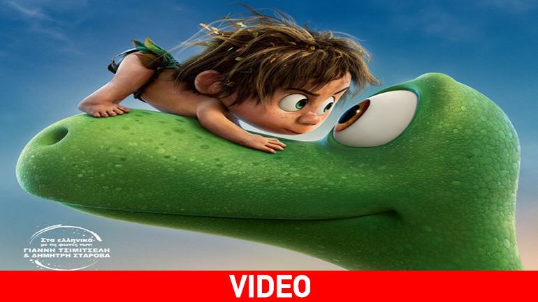 Ο Καλόσαυρος