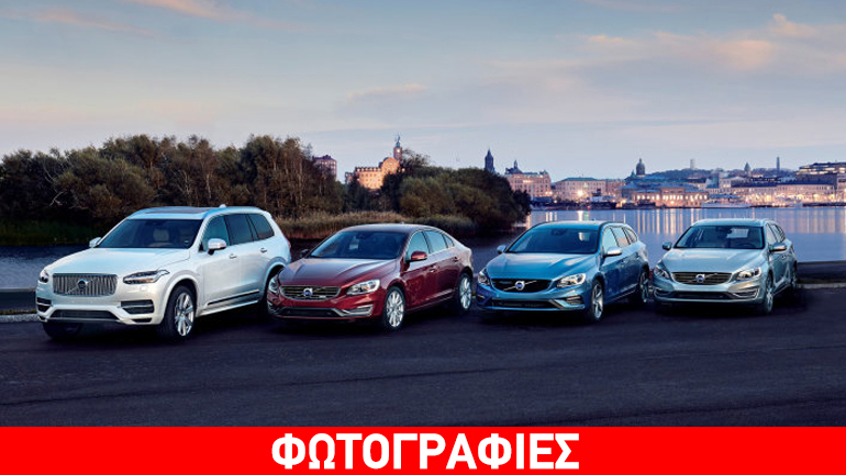 Ρεκόρ πωλήσεων για τη Volvo
