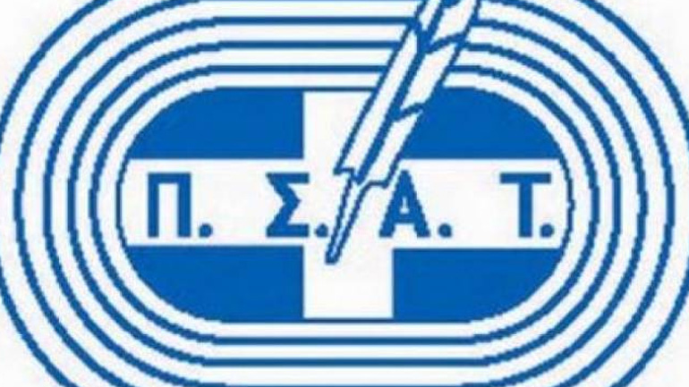 Οι πρώτες Τιμητικές Διακρίσεις στη Γιορτή των Κορυφαίων του ΠΣΑΤ