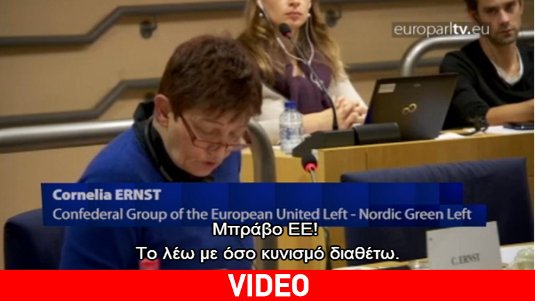 Η απάντηση της Ευρώπης για τα κέντρα καταγραφής προσφύγων στην ΕΕ