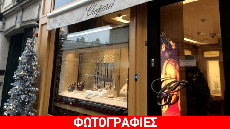 Ληστεία-μαμούθ σε κοσμηματοπωλείο στο Παρίσι