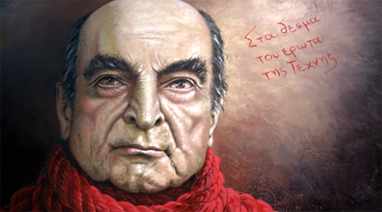 Πορτρέτο του κ. Βλάσση Φρυσίρα που φιλοτέχνησε μία εκ των συμμετεχόντων στην έκθεση καλλιτέχνιδων