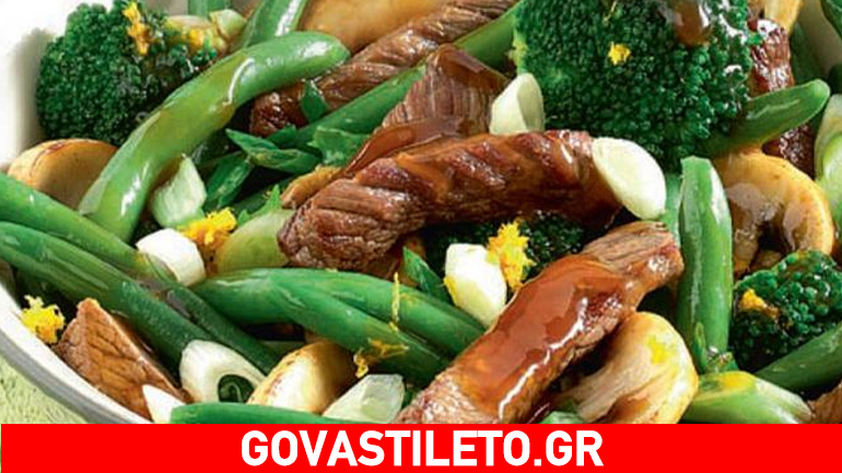 Μοσχάρι με φασολάκια, μπρόκολο και πορτοκάλι