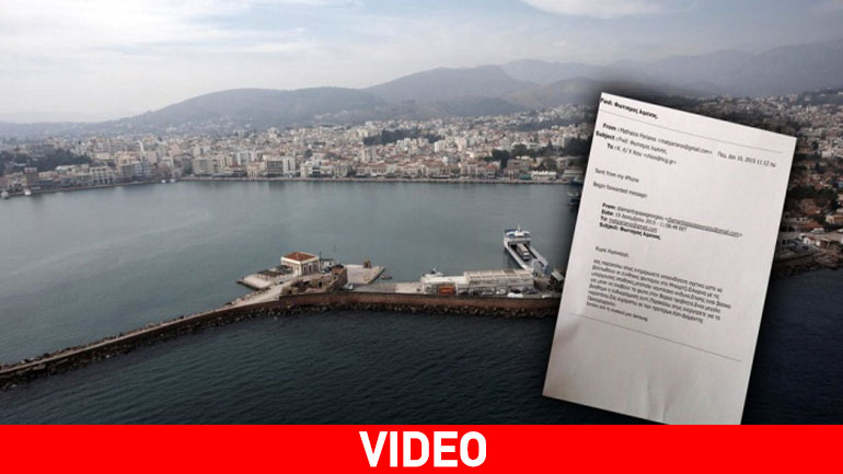 Εκπέμπουν «sos» οι πλοίαρχοι για το Μπούρτζι