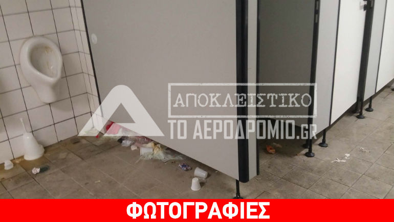 Απαράδεκτες συνθήκες στο κέντρο φιλοξενίας μεταναστών στο Ελληνικό
