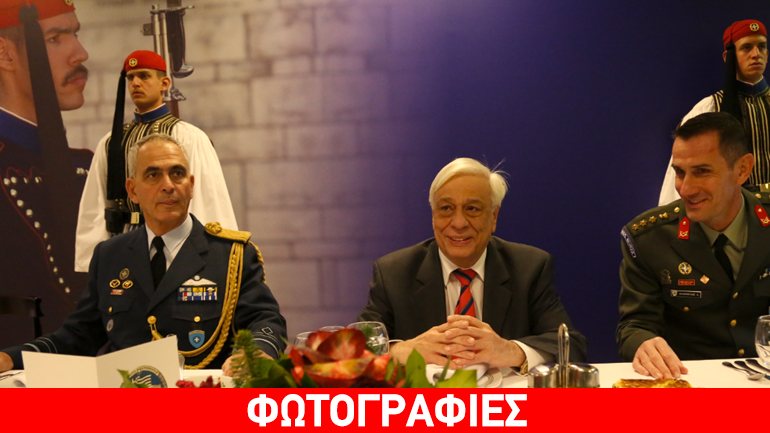 Γεύμα Παυλόπουλου στην Προεδρική Φρουρά