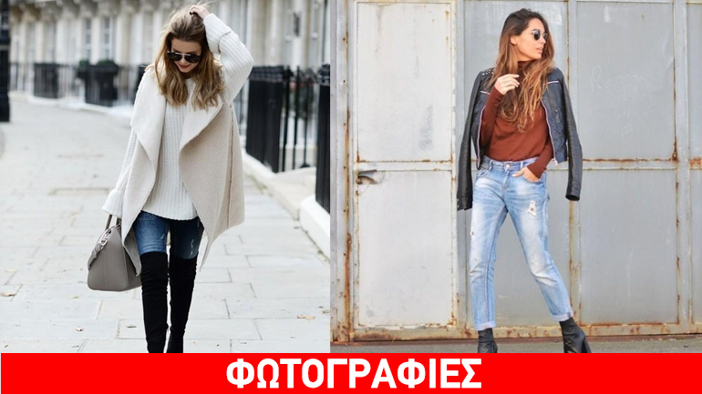 Πώς να συνδυάσεις το τζιν σου το χειμώνα με στιλ!