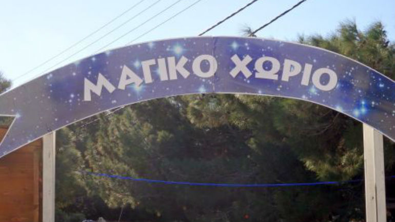 Νάξος: Το «Μαγικό Χωριό» ανοίγει τις πύλες του