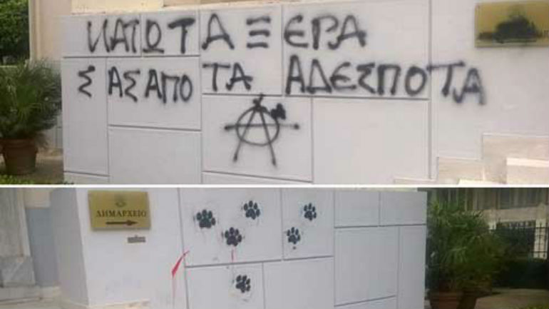 Ιωάννινα: Πόλεμος δημοτικής αρχής – φιλόζωων για τα αδέσποτα