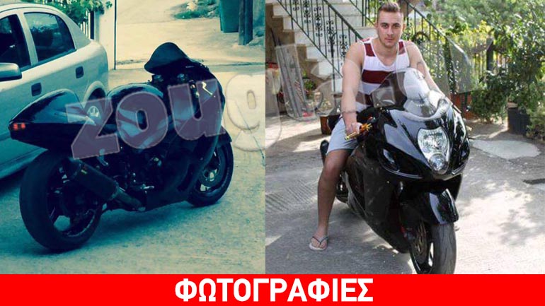 Σκοτώθηκε 19χρονος αναβάτης που πήγαινε να παρακολουθήσει αγώνα Dragster στον Βόλο