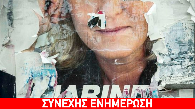 Ήττα της Λε Πεν και νίκη Σαρκοζί στις περιφερειακές εκλογές δείχνουν τα exit polls