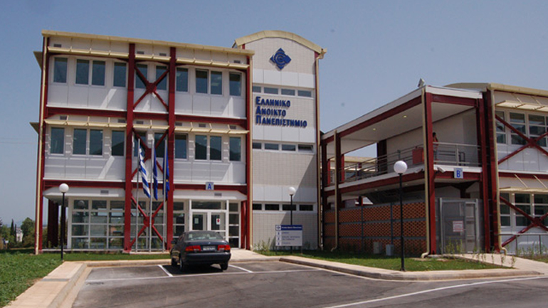 Τη Δευτέρα η κλήρωση για το Ανοικτό πανεπιστήμιο