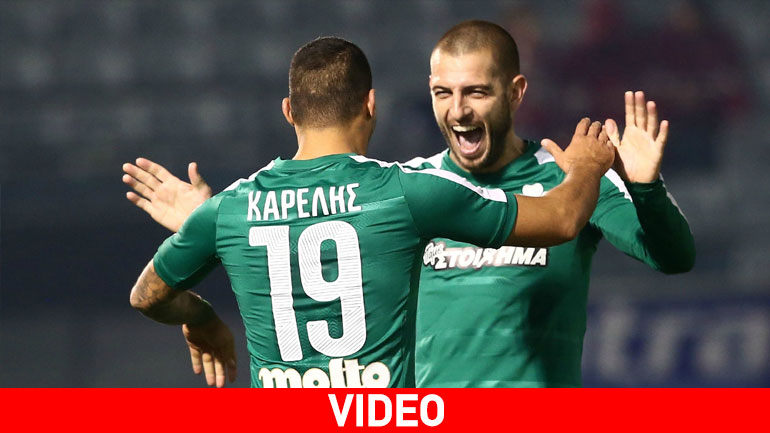Έλαμψε και πάλι ο Καρέλης, 2-0 ο Παναθηναϊκός τον Αστέρα