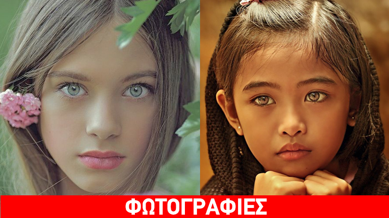 Μάτια που εκπέμπουν… μαγεία