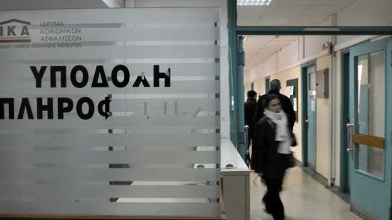 Ξεκίνησε η καταβολή του δωροσήμου των Χριστουγέννων από το ΙΚΑ