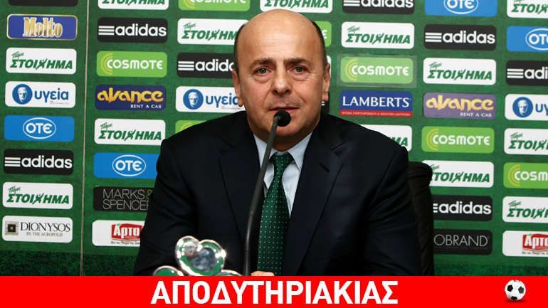 Αλαφούζος: Ο Παναθηναϊκός είμαι εγώ! Ποιος Πατέρας;