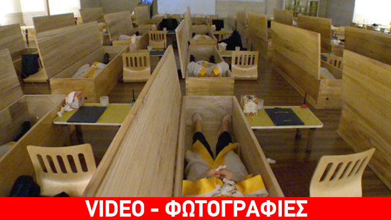 Νότια Κορέα: Σκηνοθετούν τις κηδείες των εργαζομένων για να… αποτρέψουν τις αυτοκτονίες