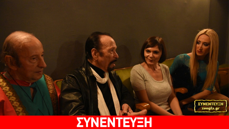 Φ. Μεταξόπουλος, Μ. Δεστούνης, Σ. Tρανά μιλούν στο zougla.gr για την… Άνγκελα Μέρκελ