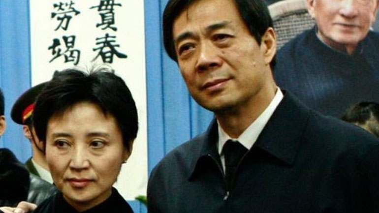 Ισόβια για τη σύζυγο του Μπο Σιλάι