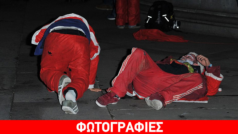 Ο Άγιος Βασίλης… το έριξε έξω!