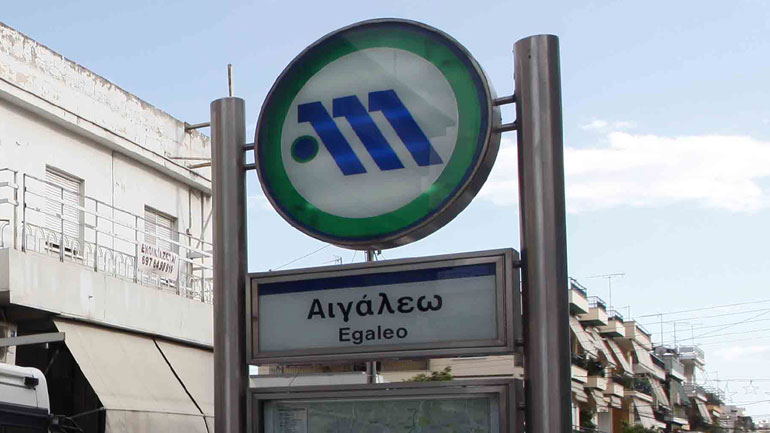 Συναγερμός στο μετρό «Αιγάλεω»: Προειδοποίηση για τοποθέτηση βόμβας