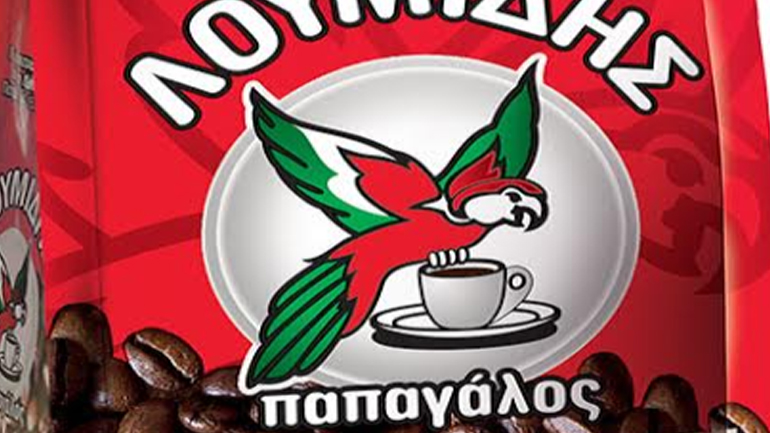 Λουμίδης Παπαγάλος χωρίς καφεΐνη: ο ελληνικός καφές που απολαμβάνεις μέρα-νύχτα