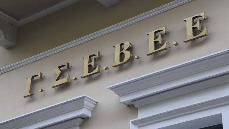 «Σε ιδιότυπη οικονομική και γεωστρατηγική ομηρία η χώρα»