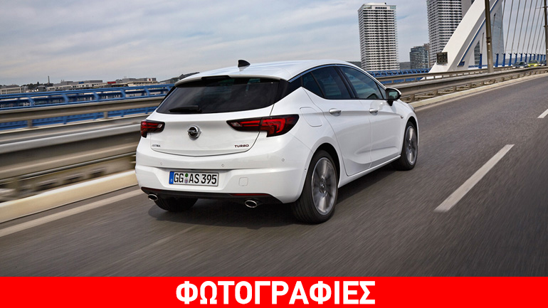 Έρχεται νέα έκδοση του Astra με 250 ίππους!