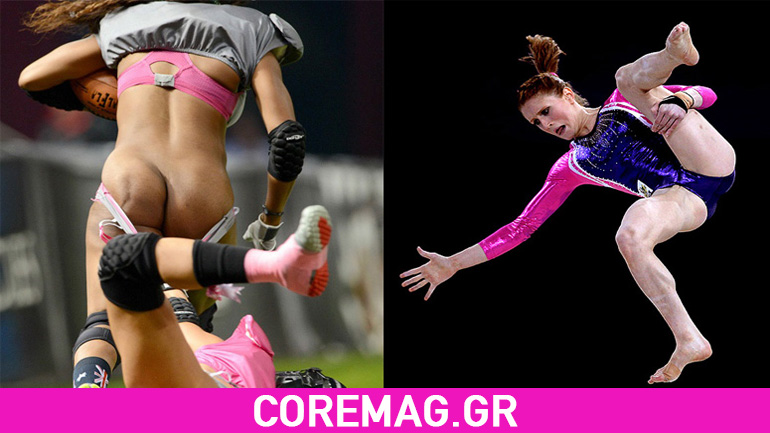 15 φωτογραφίες με fails από αθλήτριες