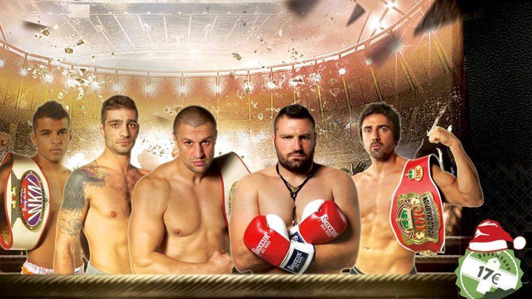 Τhe Battle στο Παλαιό Φάληρο