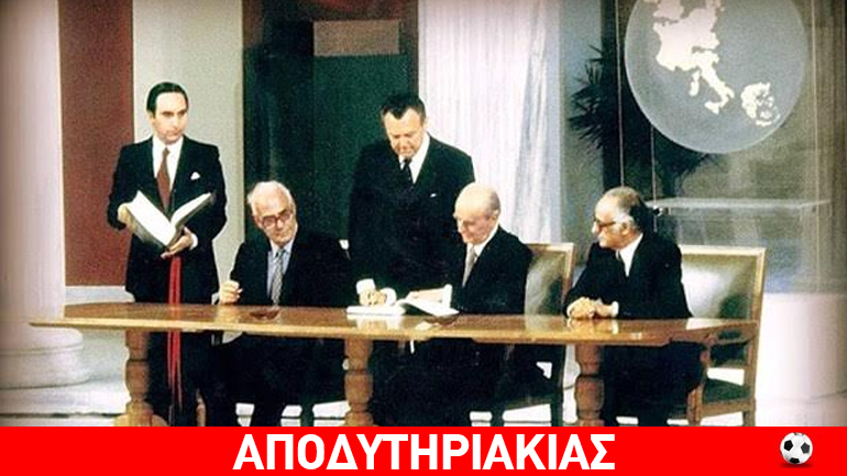 Το παρασκηνιακό…κουσούρι του Κωνσταντίνου και Κώστα Καραμανλή
