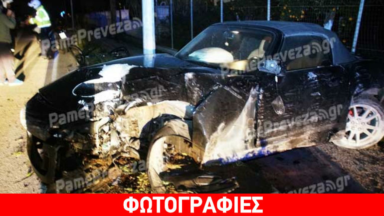 Πρέβεζα: Αυτοκίνητο «ξήλωσε» κολόνες και παρέσυρε ποδηλάτη