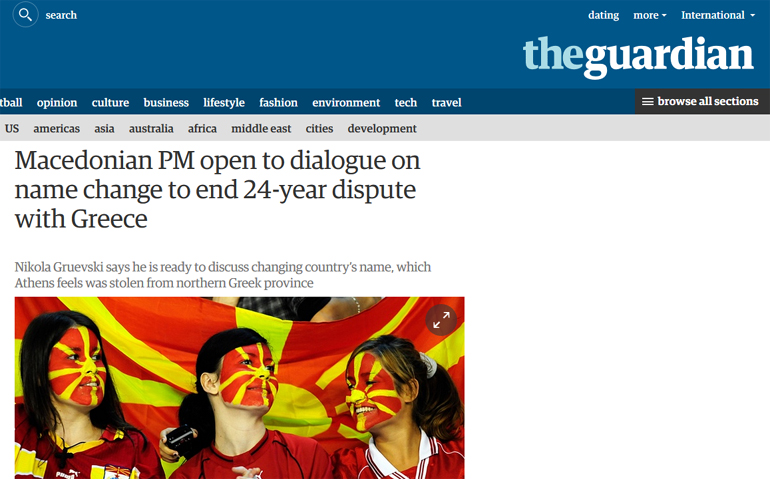 To δημοσίευμα